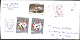 Mailed Cover  With Stamps Philosophers 2019 Archaeology 2020 From Greece - Briefe U. Dokumente