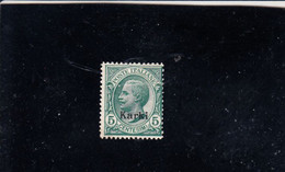 CARCHI  1912 - Sassone 2* (L)° -   V.E. III - .- - Aegean (Carchi)