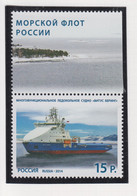 Rusland Michel-cat. 2076/2077 Zf **  2 Scans - Nuevos