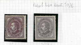PORTUGAL STAMP - 1880-81 D.LUIS I P.LISO Perf: 13½ Md#54a DIF. TONES MH (LPT1#150) - Nuovi