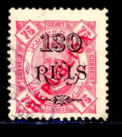 ! ! Zambezia - 1914 King Carlos Local Republica 130 R - Af. 74 - Used - Zambeze