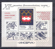 USSR 1976  Mi Nr Block  110  MNH (a5p14) - Invierno 1976: Innsbruck