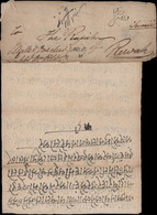 1840 INDIA REWA (PRINCELY STATE) - LETTER TO THE RAJA OF REWAH MAHARAJA VISHWANATH SINGH - Altri & Non Classificati