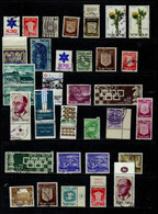 Israel  - Architecture - Art -  Oliteres - Used Stamps (without Tabs)