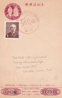Japan 1966 Postal Stationery Card; Ice Hockey Sur Glace Eishockey; 15 High School Skatig Championship Morioka Cancell - Hockey (Ice)