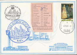 UNO WIEN  Weiße Karte 14, Kiel 8.10.1981, Echt Gelaufen, Mit Schiffsstempel SSS Gorch Fock - Lettres & Documents