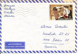 Greece Air Mail Cover Sent To Germany 15-12-1985 Single Franked EUROPA CEPT Stamp - Briefe U. Dokumente