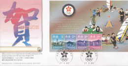Hong Kong 1999, Asian Games, Cycling, Biliard, Bowling, Tennis, Shipping, FDC - FDC