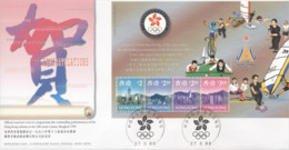 Hong Kong 1999, Asian Games, Cycling, Biliard, Bowling, Tennis, Shipping, FDC - Bowls