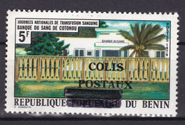 BENIN 2004 PACKET PARCEL COLIS CP 52 5F 80€ TRANSFUSION SANGUINE BLOOD - SURCHARGE OVERPRINT OVERPRINTED MNH - Bénin – Dahomey (1960-...)