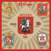 MAKMARKA RUSSIA 2022 875 ANNIVERSARY OF MOSCOW OVERPRINT OF THE TEXT AND NEW FACE VALUE 1 BLOCK - SOUVENIR SHEET (2947) - Blocs & Hojas
