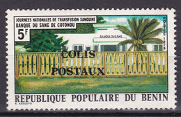 BENIN 1976 PARCEL COLIS CP 13 5F 80€ - TRANSFUSION SANGUINE BLOOD - SURCHARGE OVERPRINT OVERPRINTED MNH - Bénin – Dahomey (1960-...)