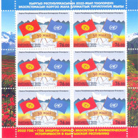 2022. Kyrgyzstan, 2022 - The Year Of Protection Of Mountain Ecosystems And Climate Resilionce, Sheetlet Perf, Mint/** - Kyrgyzstan