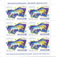 2022. Kyrgyzstan, New Year, Year Of The Tiger, Sheetlet Perf, Mint/** - Kyrgyzstan