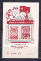 USSR 1972  Souvenir Leaf  MNH (a9p1) - Altri & Non Classificati