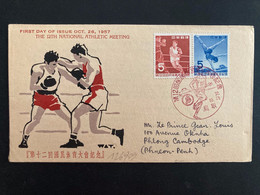 LETTRE THE 12TH NATIONAL ATHLETIC MEETING Pour Le CAMBODGE TP BOXE 5 + ATHLETISME 5 OBL. ROUGE 32. 10. 28 - Brieven En Documenten