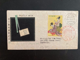 LETTRE PHILATELIC WEEK TP 10 OBL. ROUGE 34. 5. 20 - Brieven En Documenten