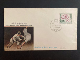 LETTRE THE WORLD JUDO CHAMPIONSHIP TP 10 OBL.3 V 56 OTA - Lettres & Documents