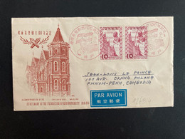 LETTRE CENTENARY OF THE FOUNDATION OF KEIO UNIVERSITY TP 10 Paire OBL. ROUGE 33. 11. 8 + TP 5 Paire OBL.8 XI 58 KOBE - Storia Postale