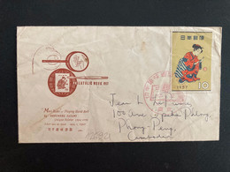 LETTRE PHILATELIC WEEK 1957 Pour Le CAMBODGE TP 10 OBL. ROUGE 32. 11. 1 - Briefe U. Dokumente