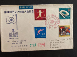 LETTRE Pour Le CAMBODGE 3rd ASIAN GAMES TP 24 + 14 + 10 + 5 OBL. ROUGE 33. 5. 24 + TP 3 Paire + 1 OBL.24 V 58 TOKYO - Cartas & Documentos