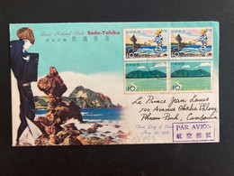 LETTRE QUASI NATIONAL PARK SADO-YAHIKO TP 10 X 2 Paires OBL.20 VIII 58 TOKYO - Storia Postale