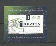 Bulgaria 2019 BULATSA Souvenir Sheet Used - Oblitérés