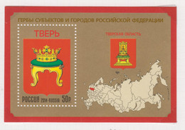 Rusland Michel-cat. Blok 214 ** - Unused Stamps