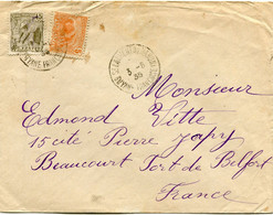 GUYANE FRANCAISE LETTRE ST LAURENT DU MARONI 3-8-35 GUYANE FRANCAISE POUR LA FRANCE - Lettres & Documents