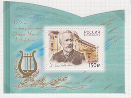 Rusland Michel-cat. Blok 219 ** - Unused Stamps