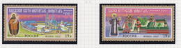 Rusland Michel-cat.  2205/2206  ** - Unused Stamps