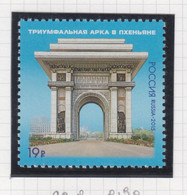 Rusland Michel-cat. 2208 ** - Unused Stamps