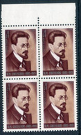 SOVIET UNION 1975 Sverdlov Birth Anniversary Block Of 4 MNH / **.  Michel 4366 - Unused Stamps