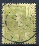 Indochine            37  Oblitéré - Used Stamps