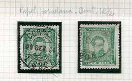 PORTUGAL STAMP - 1884-87 D.LUIS I P.PORCELANA Perf:12½  Md#61a DIF. TONES USED (LPT1#221) - Nuevos