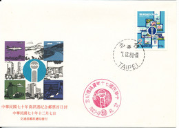 Taiwan FDC 1981 Information Week With Cachet - FDC