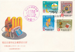 Taiwan FDC 1982 Telecommunications Centenary Complete Set Of 4 With Cachet - FDC