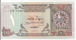 QATAR P07 1 RIYAL 1980 UNC SCARCE NOW BEST PRICE !! - Qatar