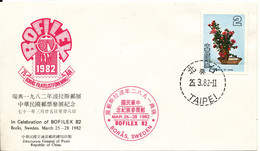Taiwan Cover Bofilex 82 Stamp Expo In Sweden - FDC