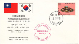 Taiwan Cover Rocpex 2-7/6 1982 Stamp Exhibition - FDC