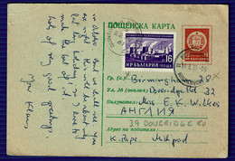 Ref 1564 -  1961 Uprated Postal Stationery Card - Bulgaria To Birmingham - Briefe U. Dokumente