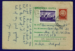 Ref 1564 -  1961 Uprated Postal Stationery Card - Bulgaria To Birmingham - Covers & Documents