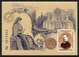 ROMANIA 2005 Butculescu Anniversary Block   MNH / **.  Michel Block 364 - Hojas Bloque