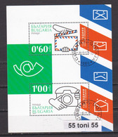 100 Years Of Bulgarian Post And Telecommunications, Mi- Bl. 317 Used (O) Bulgaria/Bulgarie - Oblitérés