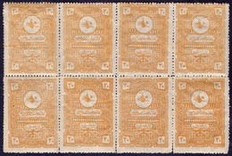 TURKEY - OTTOMAN - REVENUE  STAMPS  6x - **MNH  - 1920 - Nuovi