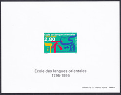 France Feuillet Non Dentelé Avec Gomme N°2938  2f80 Langues Orientales Qualité:** - Epreuves De Luxe