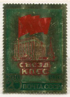 SOVIET UNION 1976 Communist Party Day MNH  / **..  Michel 4451 - Unused Stamps