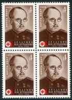 SOVIET UNION 1976 Burdenko Birth Centenary Block Of 4 MNH / **..  Michel 4471 - Neufs