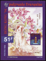 Polynésie Non Dentelés N°453 Hong Kong' 94 Qualité:** - Non Dentelés, épreuves & Variétés