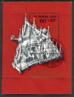 SOVIET UNION 1976 Olympic Publicity: Moscow Kremlin Block Used.  Michel Block 117 - Gebraucht